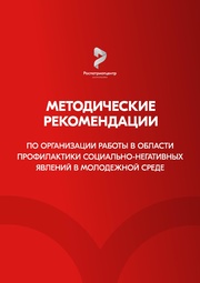 ← предыдущая страница