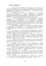 следующая страница →