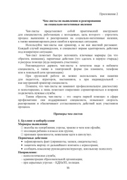 следующая страница →