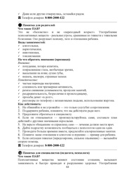 следующая страница →