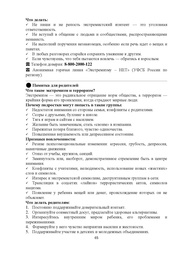 следующая страница →