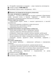 следующая страница →