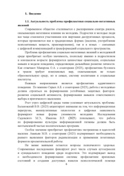 следующая страница →