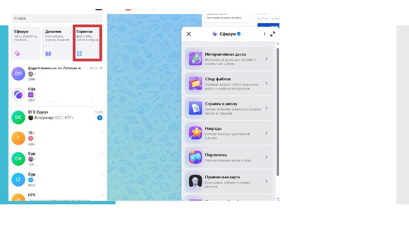 Файл:ГМО МАХ.pdf