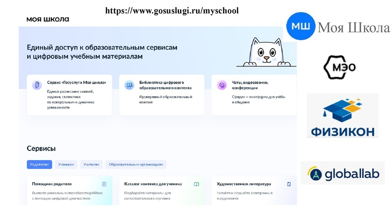 Файл:ГМО МАХ.pdf