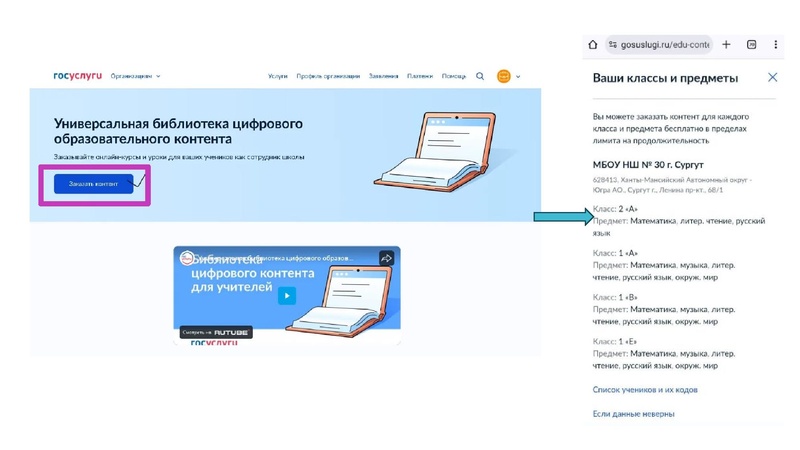 Файл:ГМО МАХ.pdf