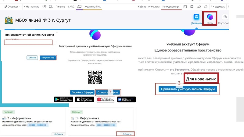 Файл:ГМО МАХ.pdf