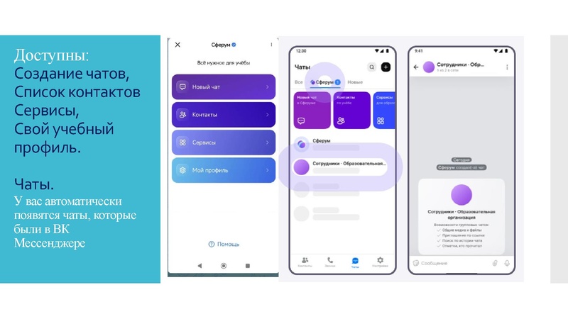 Файл:ГМО МАХ.pdf