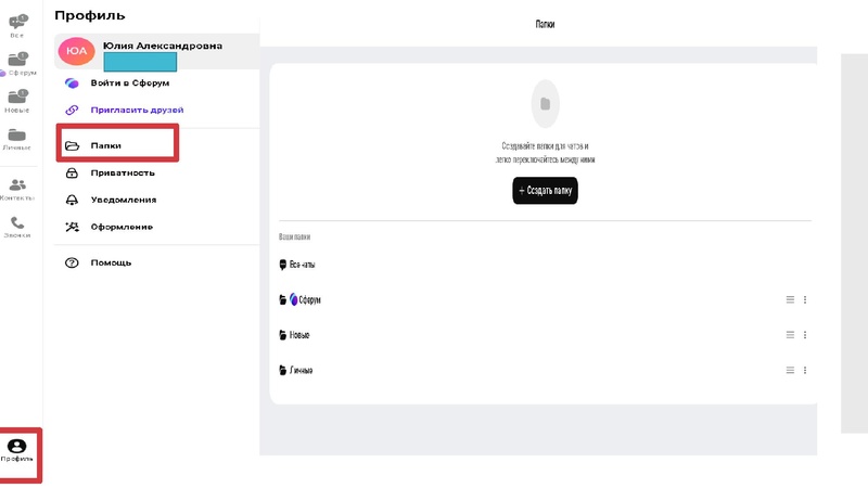 Файл:ГМО МАХ.pdf