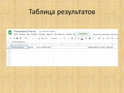 следующая страница →