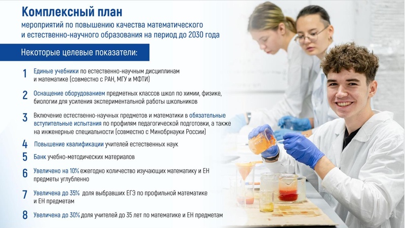 Файл:Козачок Светлана Александровна АС 2025.pdf