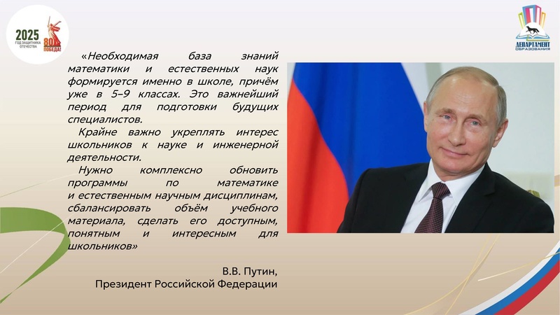 Файл:Козачок Светлана Александровна АС 2025.pdf