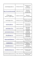 следующая страница →