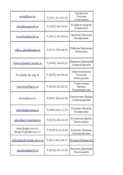 следующая страница →