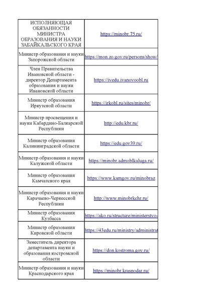Файл:Навстречу агротеху.pdf