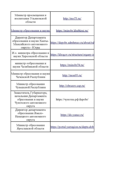 Файл:Навстречу агротеху.pdf