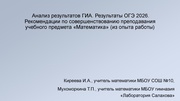 ← предыдущая страница