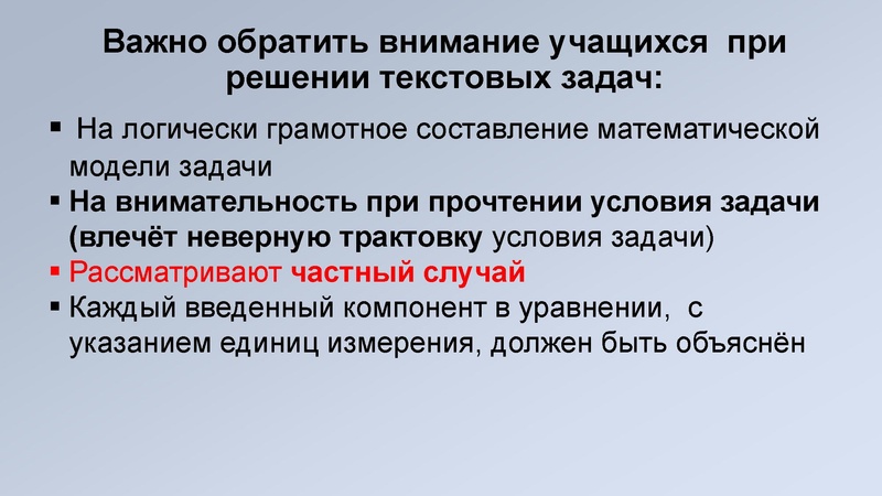 Файл:2. Киреева И.А., Мухоморкина Т.П. Результаты ОГЭ.pdf