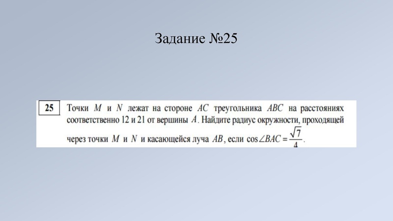 Файл:2. Киреева И.А., Мухоморкина Т.П. Результаты ОГЭ.pdf