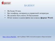 следующая страница →