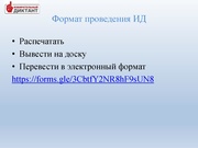 следующая страница →