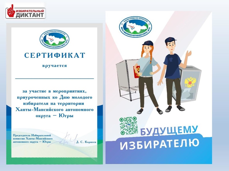 Файл:Вкс! ИД 2026.pdf