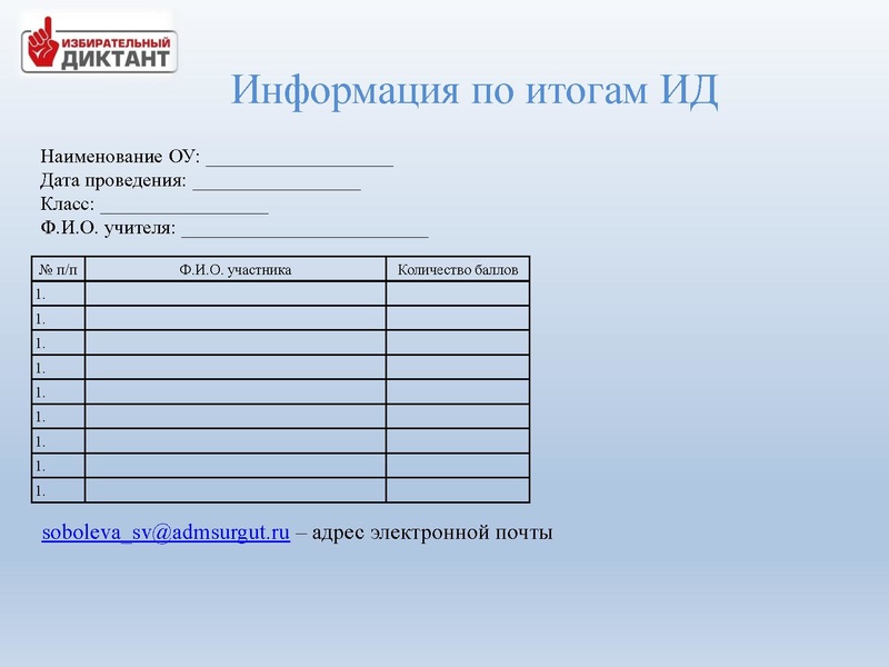 Файл:Вкс! ИД 2026.pdf