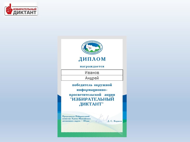 Файл:Вкс! ИД 2026.pdf