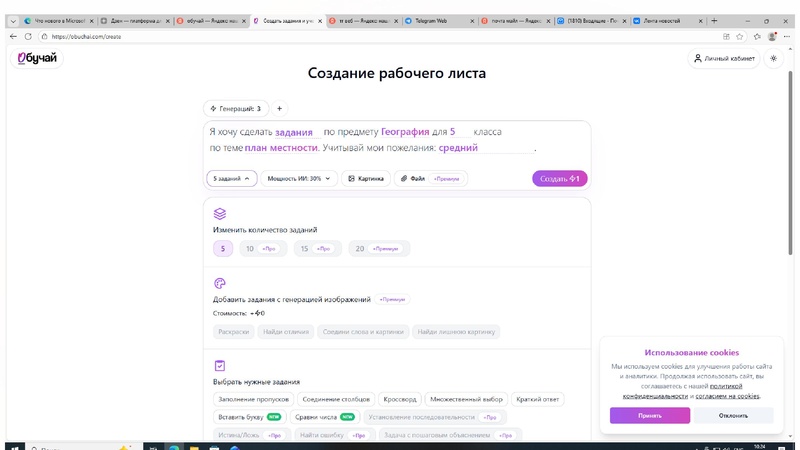 Файл:Гмо Махомедсалихова.pdf
