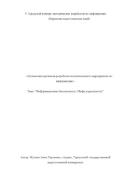 ← предыдущая страница