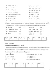следующая страница →