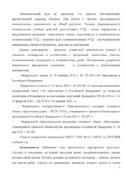 следующая страница →