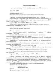 ← предыдущая страница