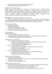 следующая страница →