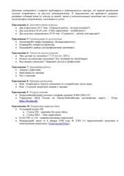 следующая страница →