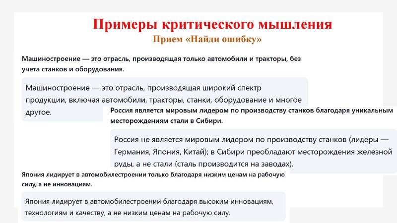 Файл:Гмо ФГ Наталюк.pdf