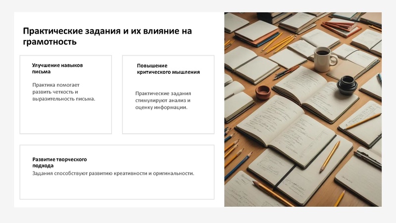 Файл:Гмо ФГ Наталюк.pdf