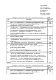 следующая страница →