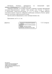 следующая страница →