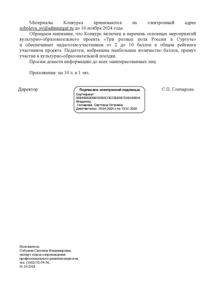 Файл:ИОЦ-15-1718.pdf