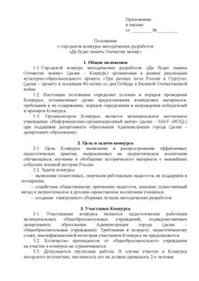 следующая страница →