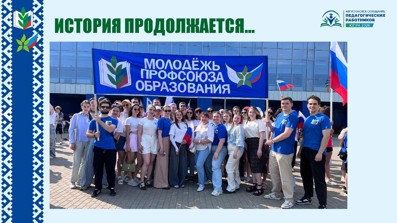 Файл:Презентация АС 2026 спикеры Кирьянова А.Д..pdf