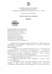← предыдущая страница