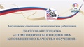 Миниатюра для версии от 10:38, 16 сентября 2026