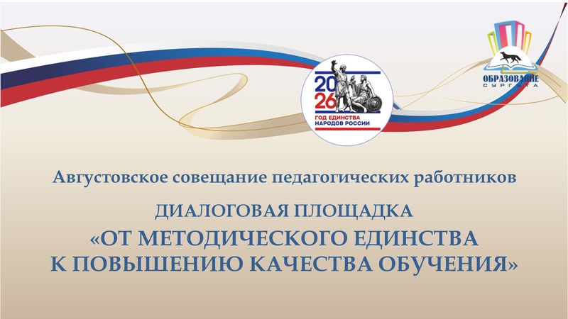 Файл:ДП ИОЦ Козачок СА.pdf