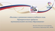 следующая страница →