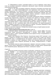 следующая страница →