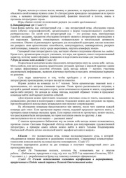 следующая страница →