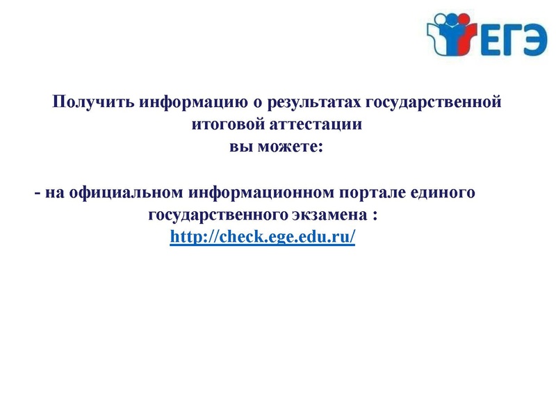 Файл:ГИА 2026 ГМО. Кузнецова.pdf