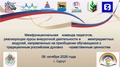 Миниатюра для версии от 12:30, 21 октября 2026